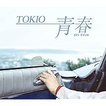 Amazon.co.jp: 青春（SEISYuN） (通常盤): ミュージック